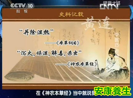 69 首頁 69 健康之路 69 查看內容 何嘉博士現場演示如何使用